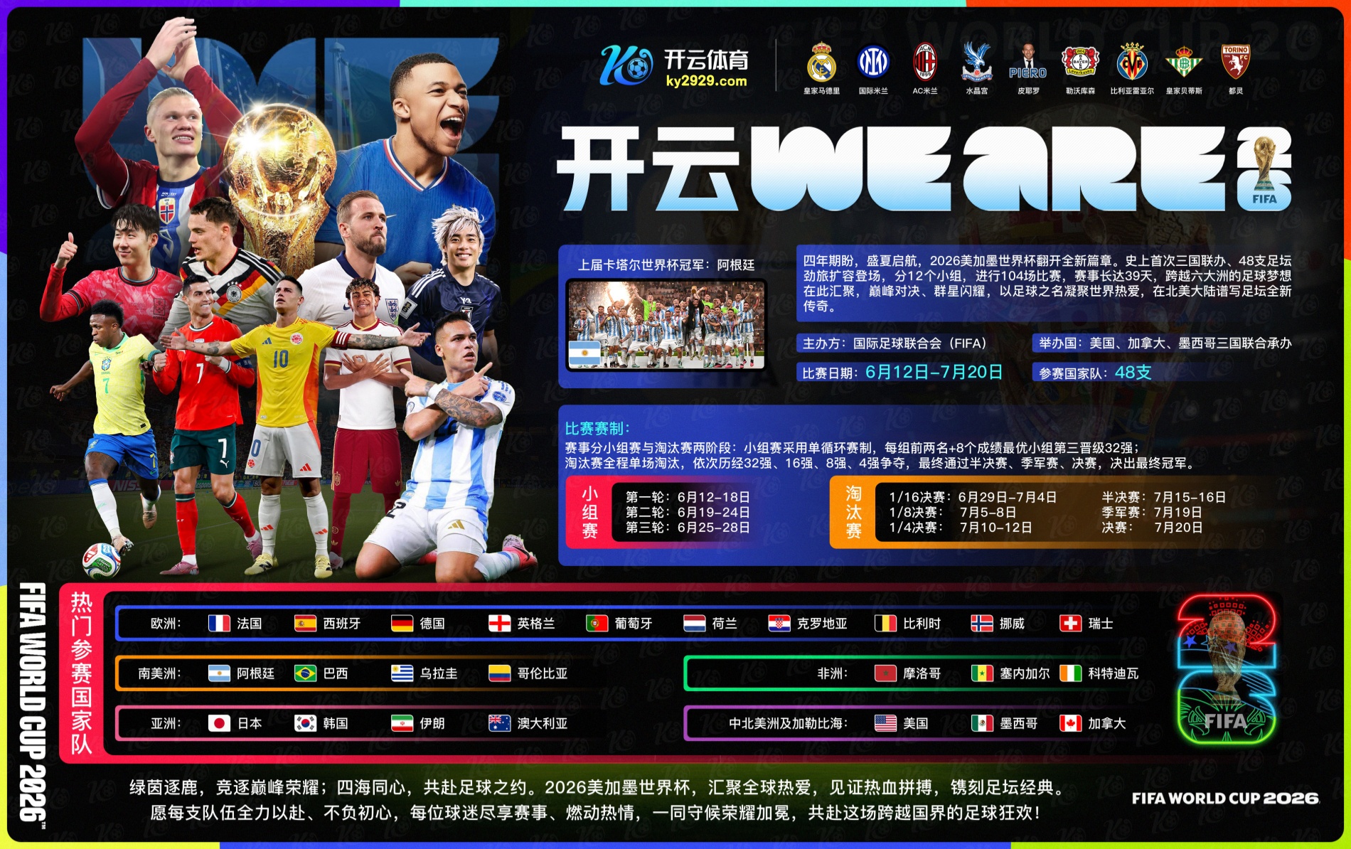 九游|九游平台登录首页
