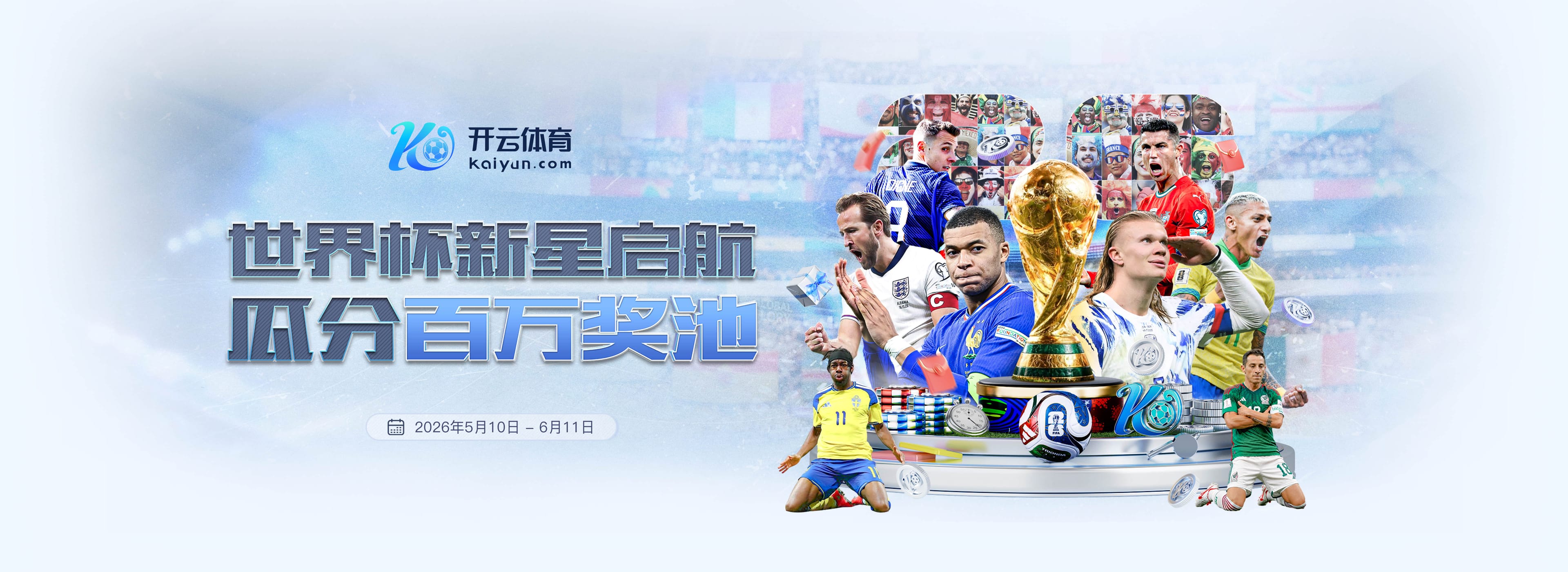 九游|九游平台登录首页
